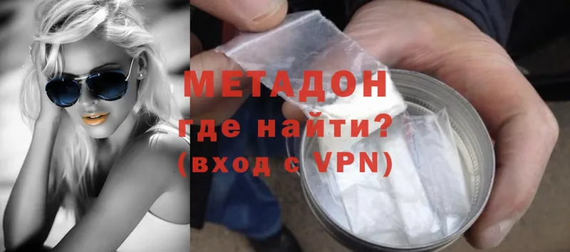 МЕТАДОН methadone  цена   blacksprut ТОР  Пыть-Ях 