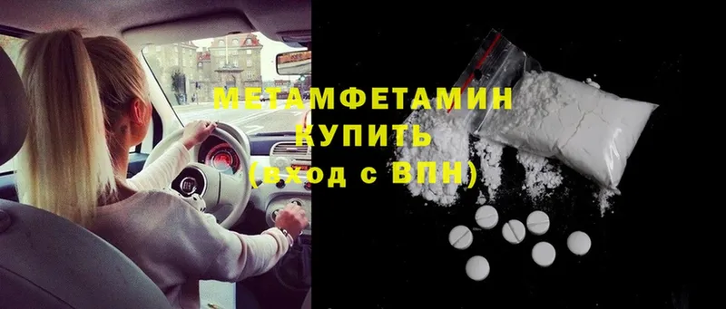 Первитин винт  Пыть-Ях 